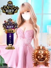 えま(21)