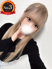 ドンファン えま(21)