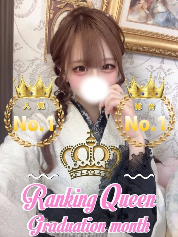 みゆ(21)