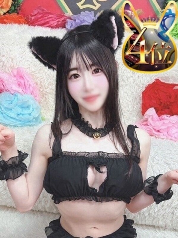 あみ
