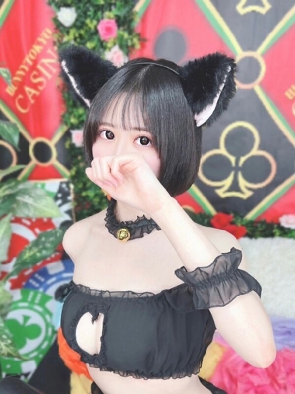 みに