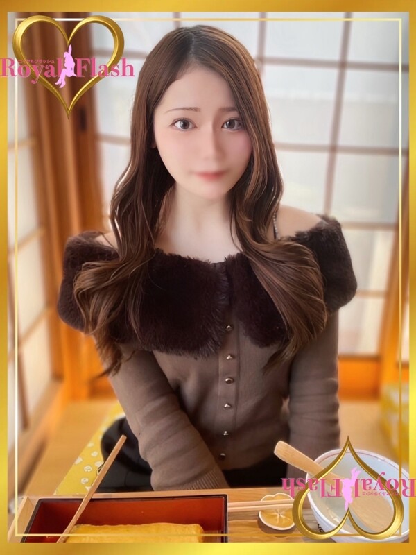 せな